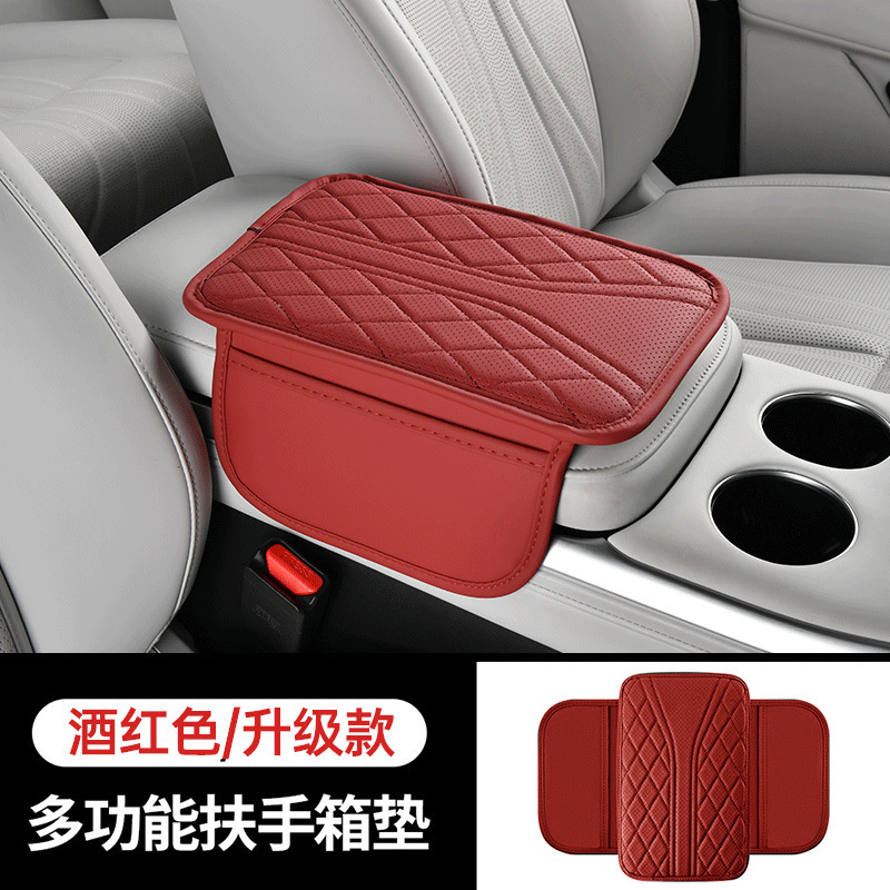 Подушка для центрального управления, расширенная, утолщенная, многофункциональная сумка для хранения