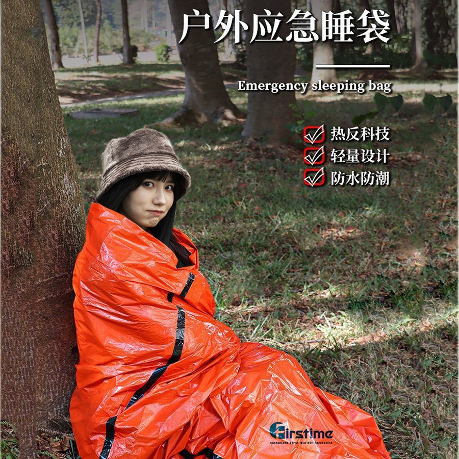 Спальный мешок из алюминиевой пленки для экстренных ситуаций простой холодостойкий для помощи при бедствиях дождевик палатка