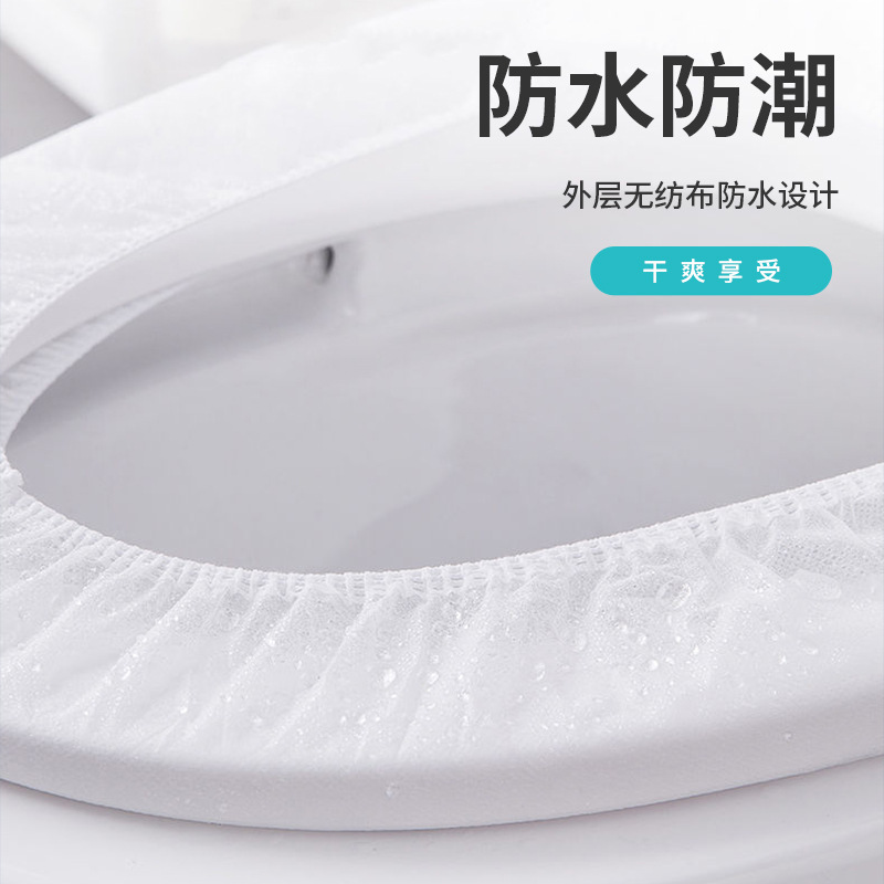 Double-layer Disposable Non-woven Toilet Cushion Toilet Cover Portable Hotel Toilet Waterproof Toilet Cushion Cover Independent