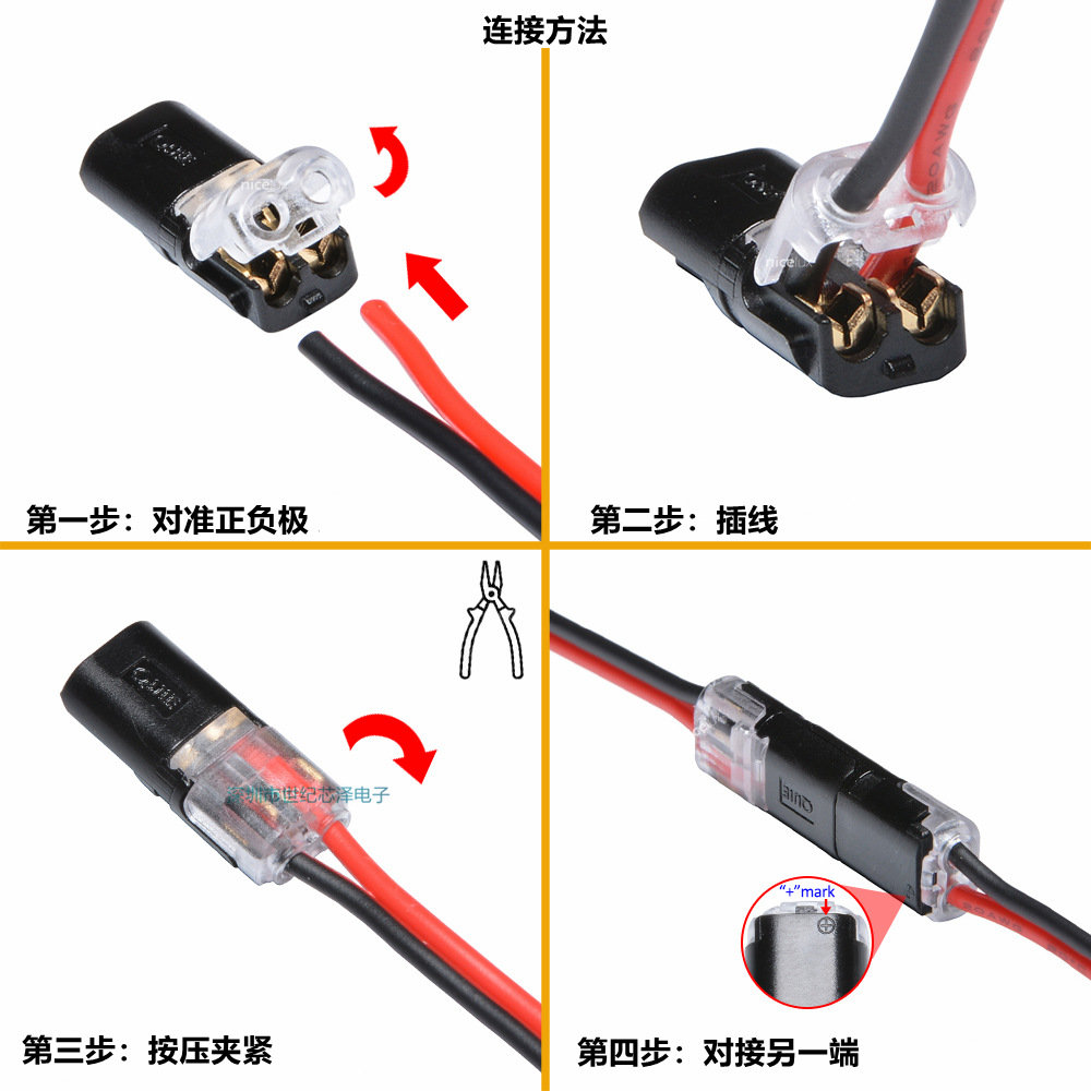 LED Welding Free Stripping Wiring Terminal Block D2 Interplug Type Pullable Quick Connector Double Wire Interplug