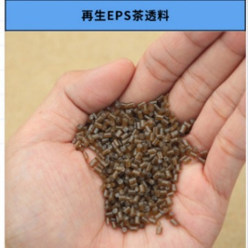 Recycled eps plastic rice particles factory direct sole toys and other special