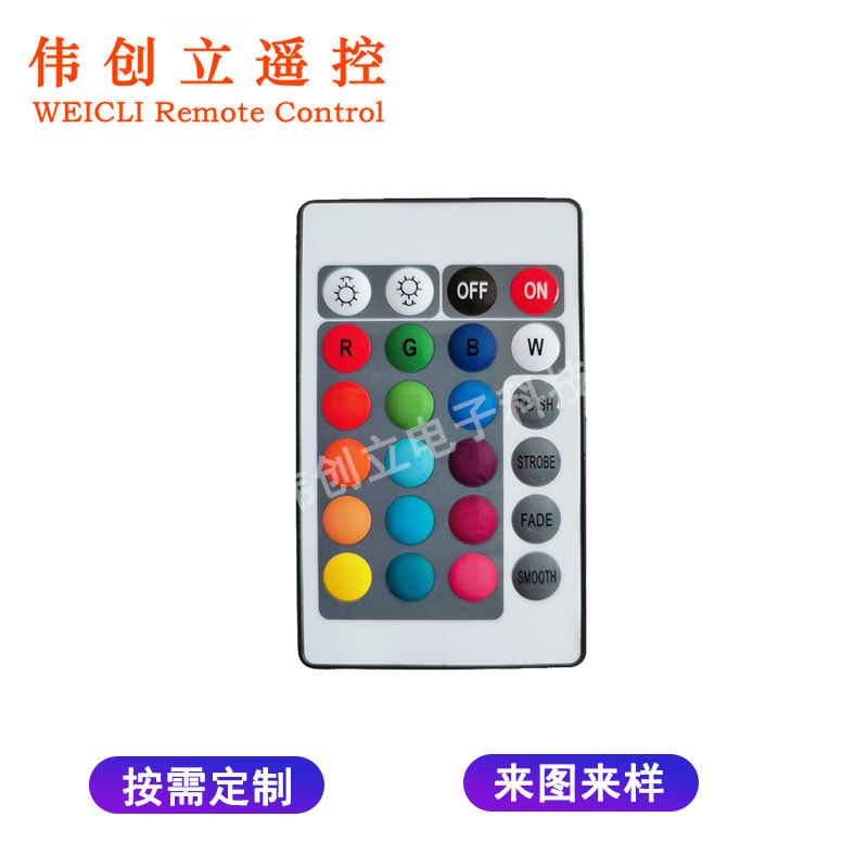 24-кнопочный RGB пульт дистанционного управления, 7-цветное затемнение, инфракрасный пульт, оптовая прямая поставка от производителя