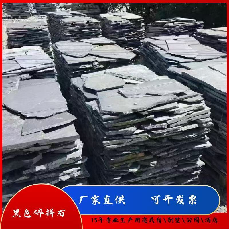 Оптовая продажа блаустонового камня с вышивкой, irregular broken stone, сад, уличный, нескользящий культурный кирпич, пол во дворе виллы