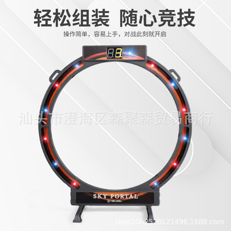 Electronic football gate, LED air competitive football gate, football drone dedicated electronic goal,