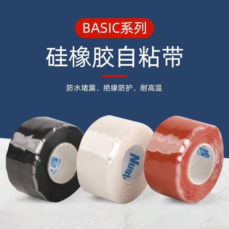 В наличии Nuotaipu Nuotape силиконовая самоклеящаяся лента для остановки утечек, водонепроницаемая силиконовая лента