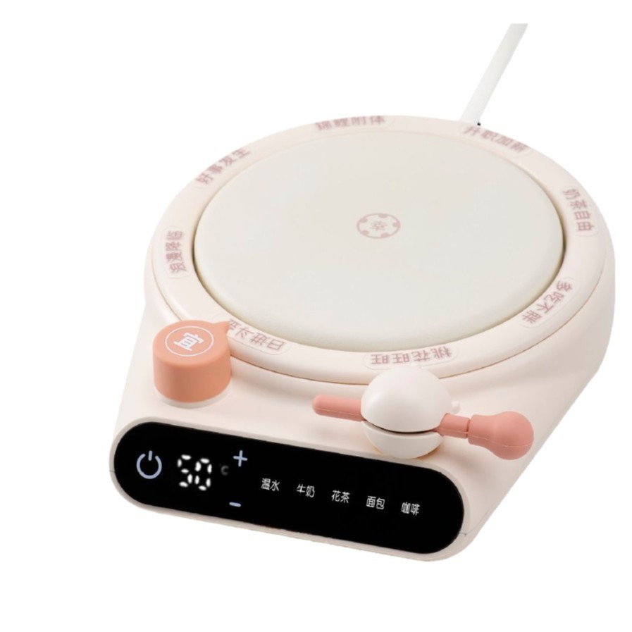 New Turntable Heating Coaster Desktop Constant Temperature Hot Milk Hot Coffee Cute Artifact Five-Speed Insulation Office