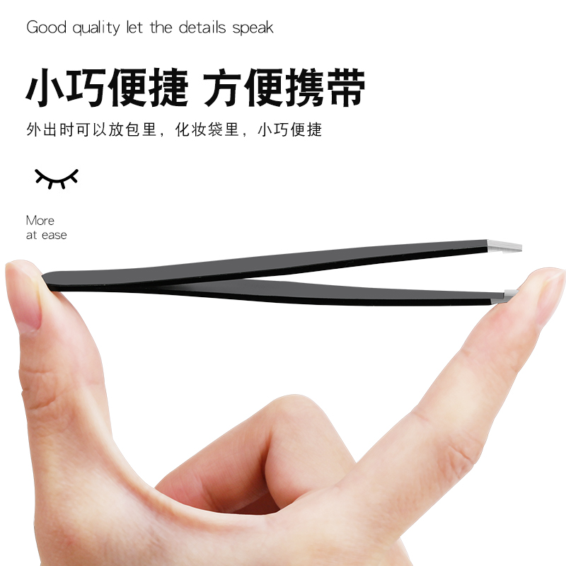Flat tweezers leg pulling hair men's beard pulling pliers artifact eyebrow clip eyebrow false eyelash clip tool