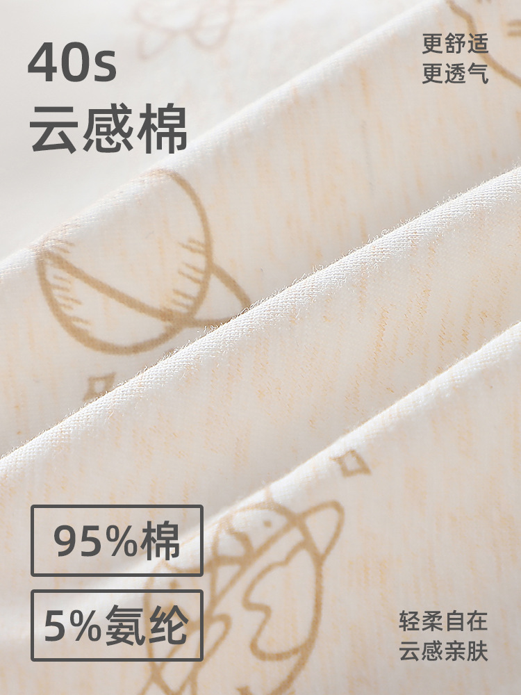 [Silk Antibacterial Crotch] Boys Underwear Children's Pure Cotton Category a Boys Boxer Shorts