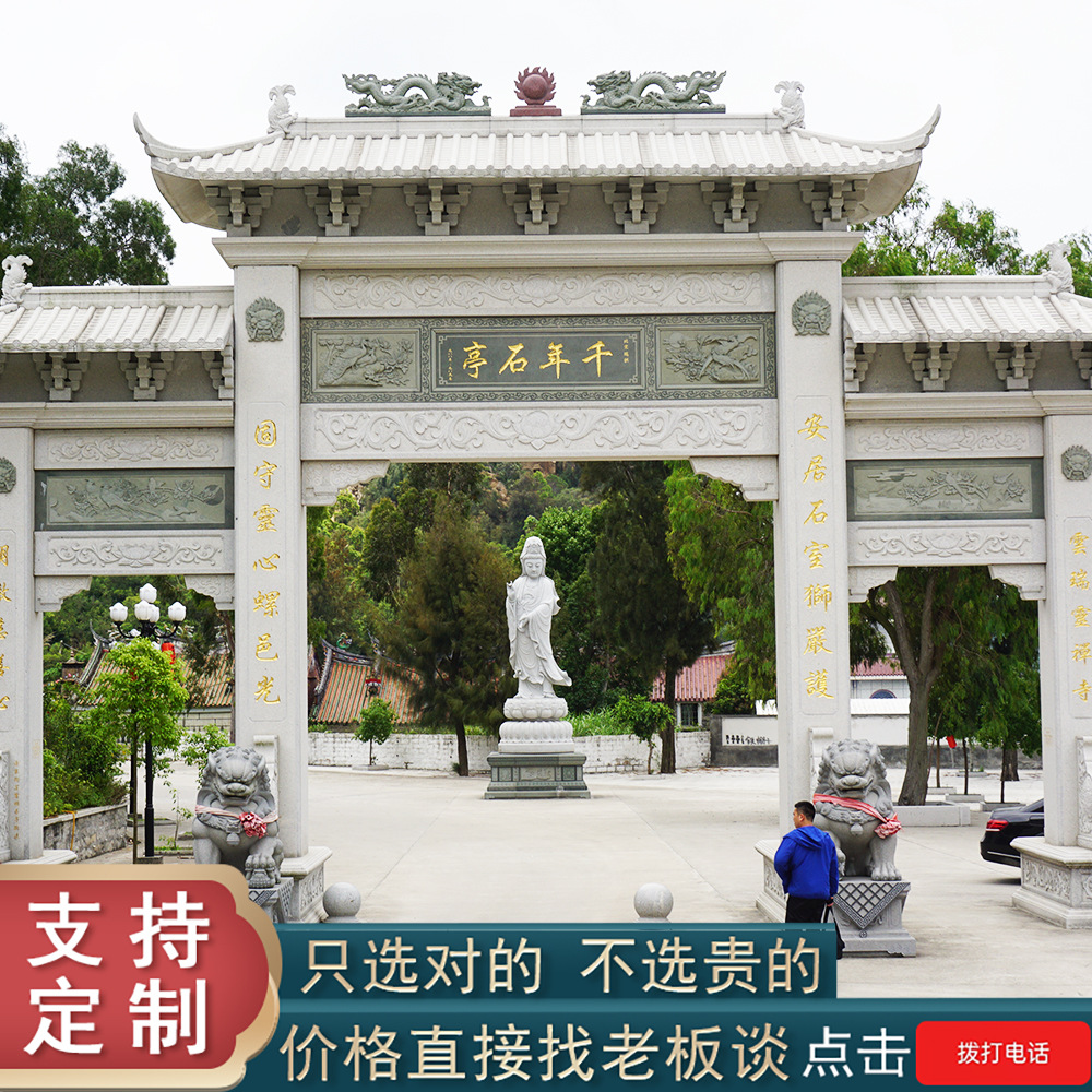 Fujian Stone Carving Manufacturer Customizes Large Temple Ancestral Hall Bluestone Arch Style and Mountain Gate Carving at the Entrance of the Cemetery
