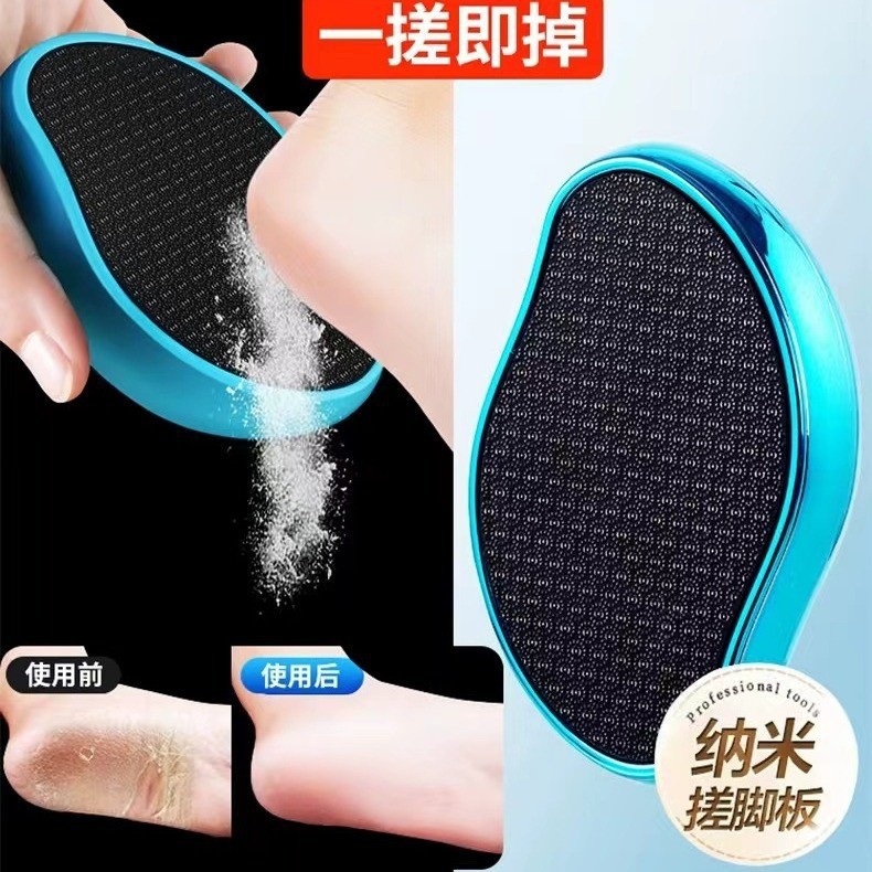 Кросс-бордерный оптовый скребок для ног из нано-стекла, домашние инструменты для педикюра и красоты ног, пилочка для удаления омертвевшей кожи