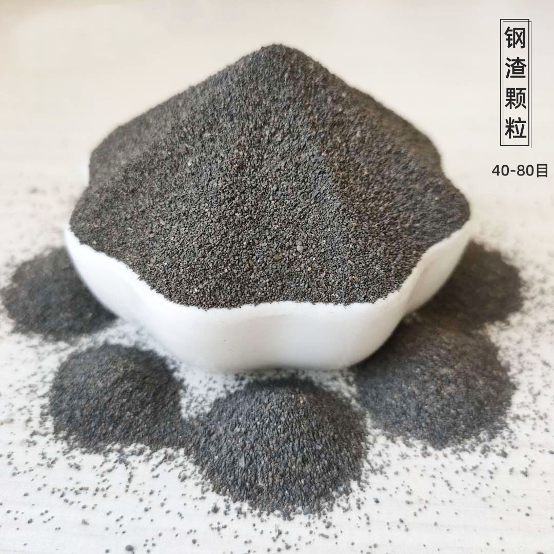 Supply of Steel Slag Powder, Sewage Treatment, High Furnace Slag, Construction Road Base Material, Concrete Casting Counterweight, Runway Mat Steel Slag