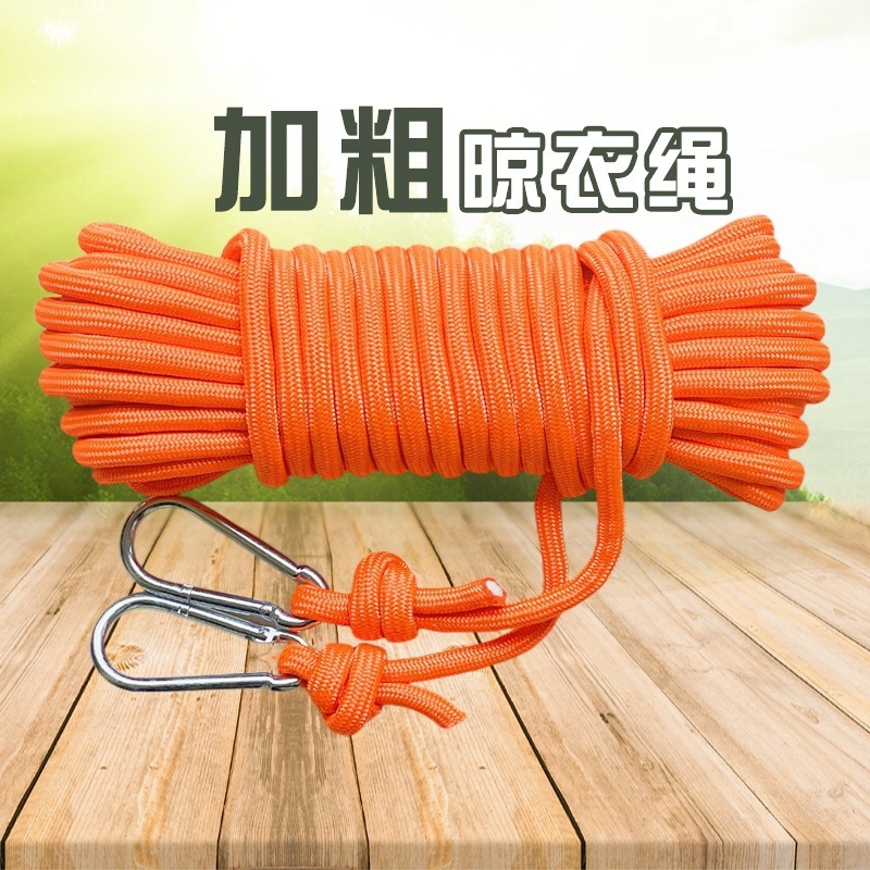 Утолщенная уличная веревка для сушки одеял, веревка для развешивания одежды в помещении, балконная веревка, веревка на крыше