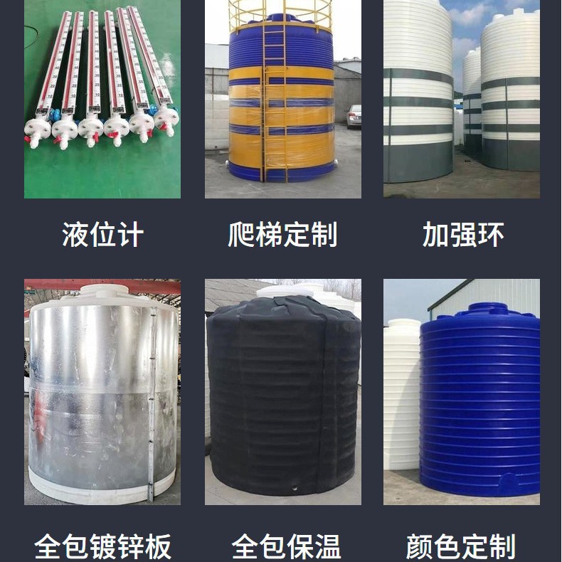 Pe Water Tank 20 Tons Thickeneded Water Reducing Agent Barrel 15 Tons Food Grade Water Storage Barrel 10 Tons Vertical Plastic Water Tower Water Storage Tank