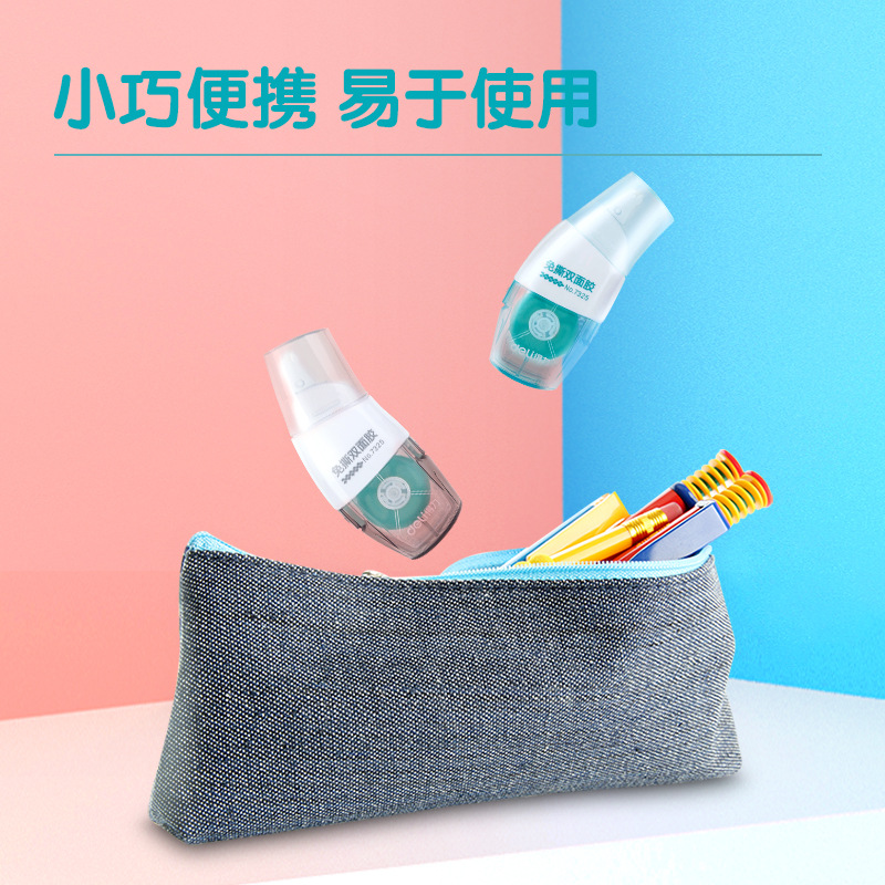 Deli 7325 Tear-Free Double-Sided Tape DIY Handbook Dot-Shaped Creative Portable Quick-Paint Erasable Handmade Double-Sided Tape