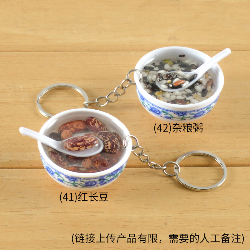 4cm simulation food crafts pendant miniature mini Chinese style snack food and play keychain schoolbag ornaments