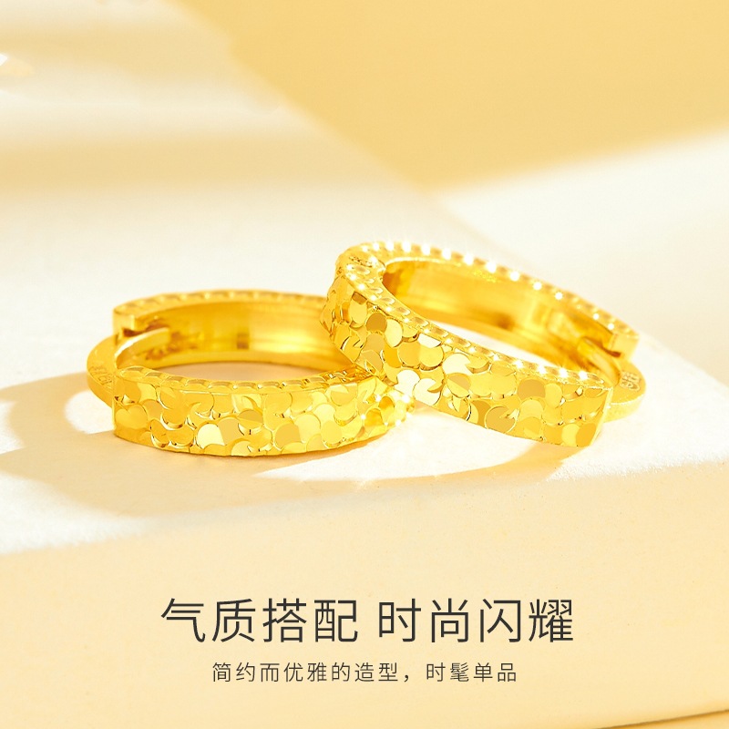 18K Gold Crushed Ice Earrings Au750 Colored Gold Fashionable Commuter Style Simple Popular Light Luxury Versatile Earrings Mother-Of-Pearl Gold