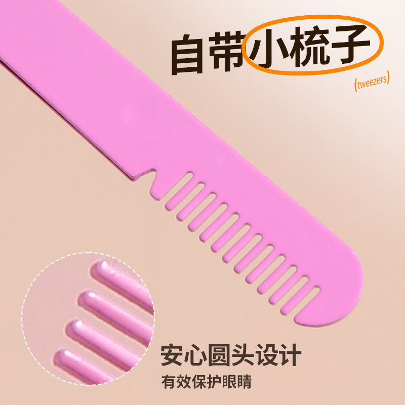 Stainless Steel Fine Mouth Comb Eyebrow Clip Flower Tweezers Eyelash Grafting Tweezers Long Mouth Flower Grafting Gold Feather Clip