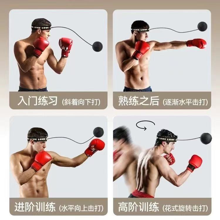 Boxing Ball Rebound Speed Ball Head-Mounted Boxing Reaction Ball Fitness Adult Decompression Vent Sports Professional Training