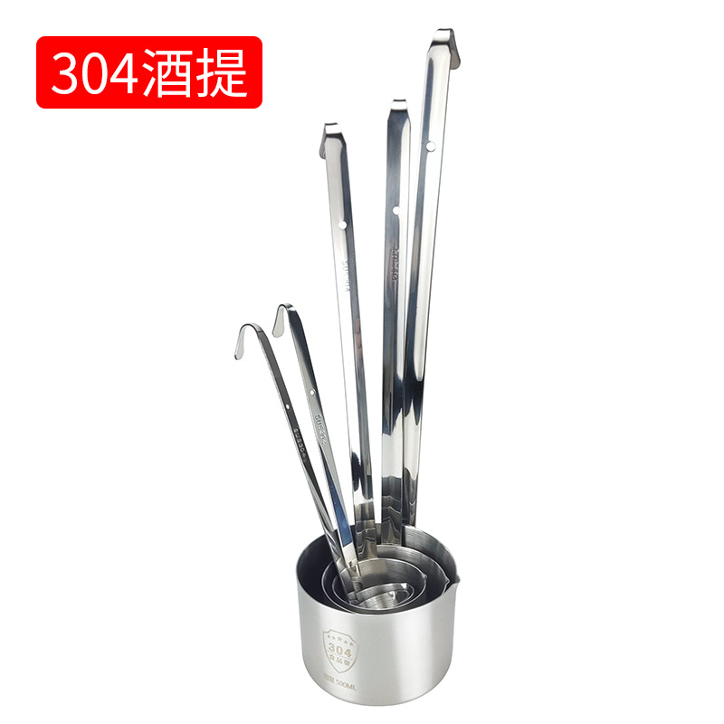 304 Stainless Steel Wine Rift Food Grade Flat Handle Wine Meter Wine Beat Set Pour Spoon Thickened Wine Hanger