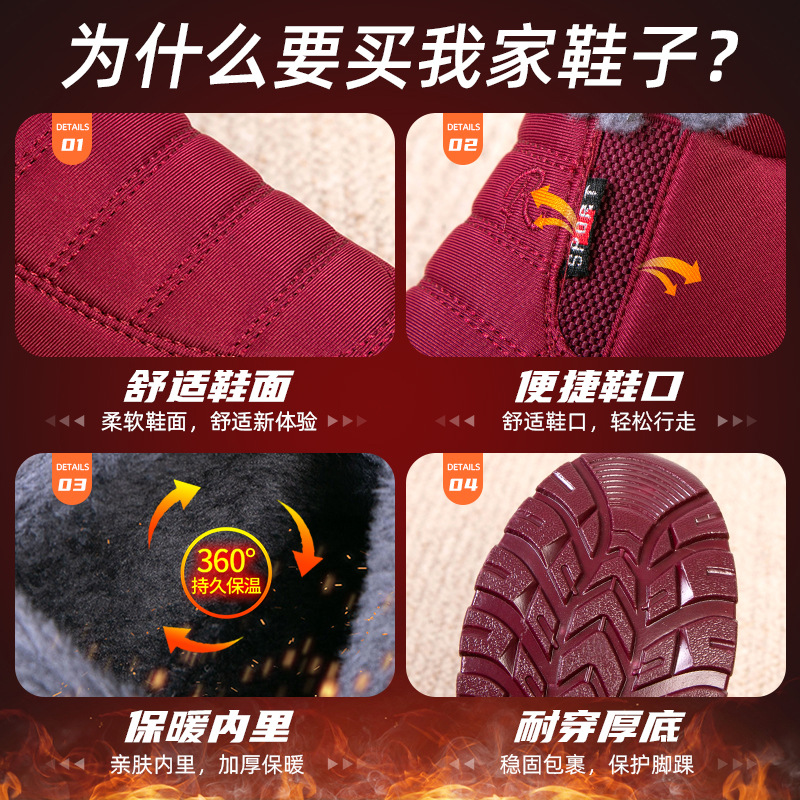 Cotton Shoes Autumn and Winter Women's Cross-border Mother Shoes Warm Casual Cotton Boots Slip-on fleece-lined Thickened Snow Boots for the Elderly