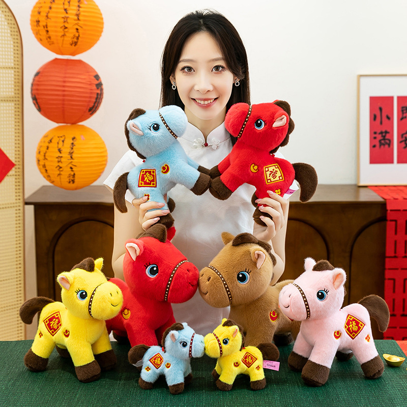Year of the Horse Mascot Doll Five Blessings Horse Stuffed Toy Zodiac Horse Home Decoration Ornaments Cultural and Creative Gifts