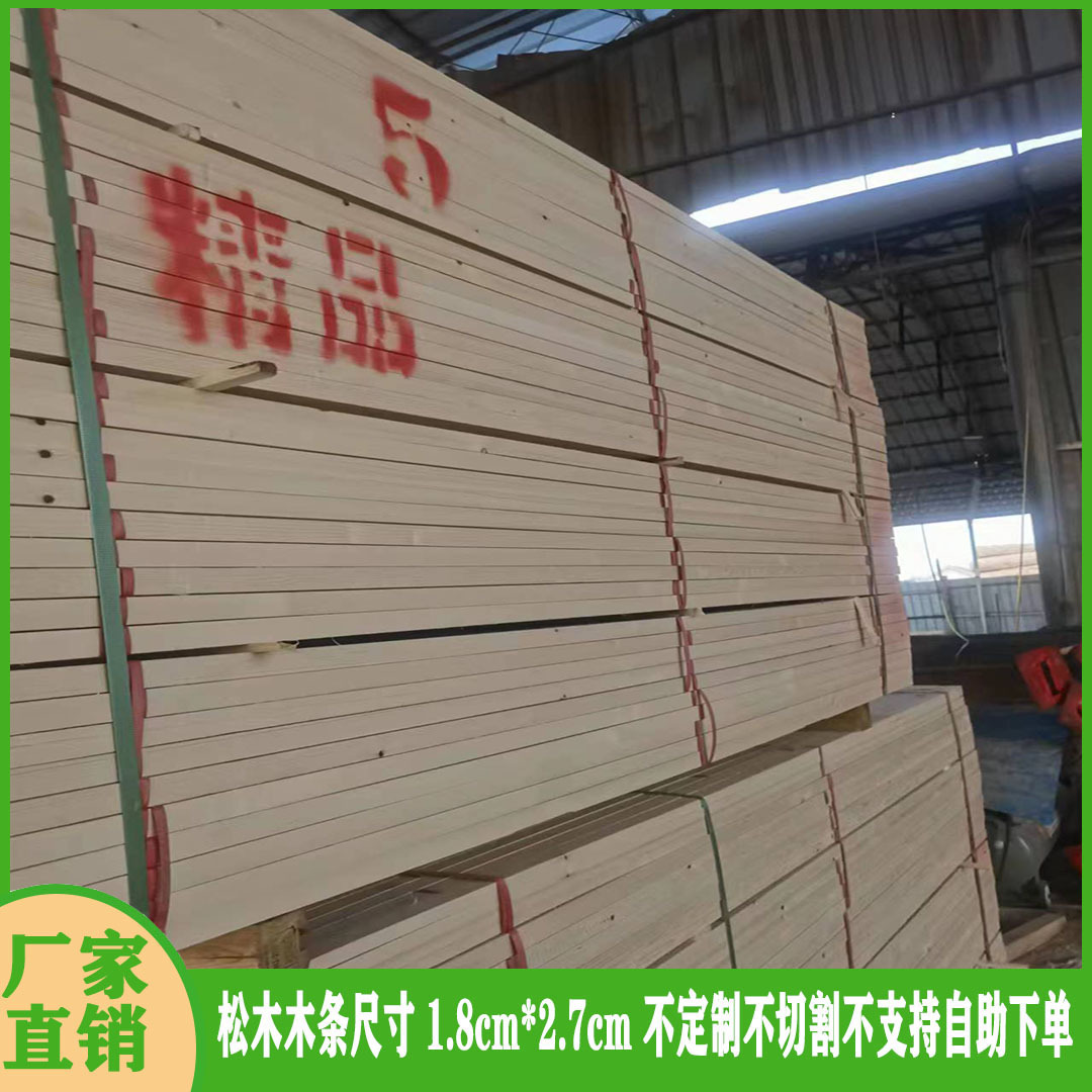 Ceiling decoration Wood keel wood floor polished drying solid wood white pine keel wood Square