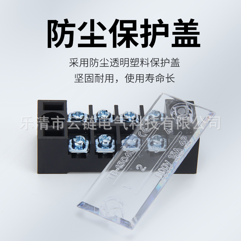 Tb-1504 Terminal Block Tb Fixed Screw Terminal Board 15A 4-Position Terminal Block (100 Pieces/Box)