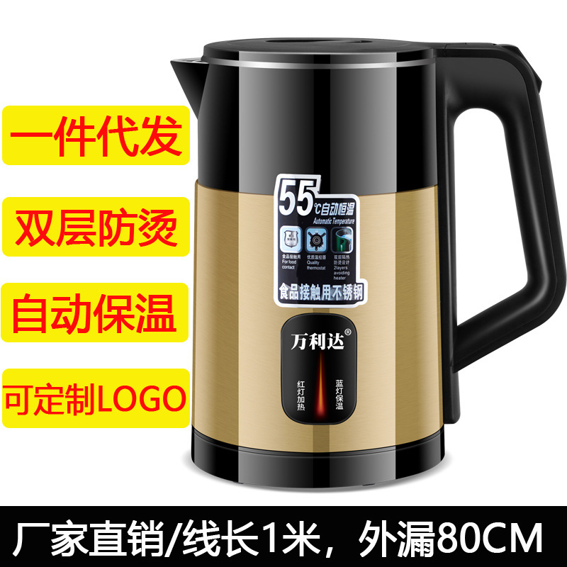 Чайник Wanlida, постоянная температура, большая ёмкость, автоматическое отключение