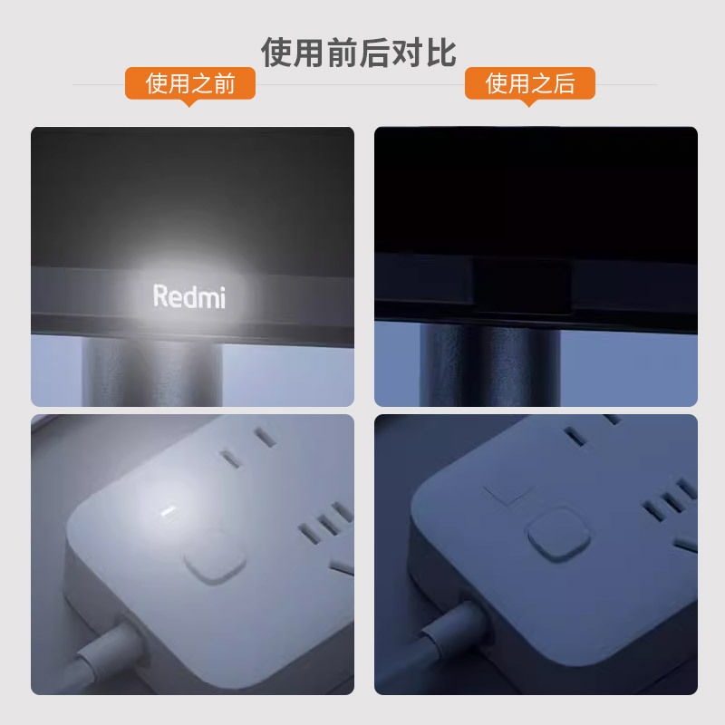 Power indicator light shading sticker router air conditioning lamp anti-glare blocking black white opaque light blocking switch sticker