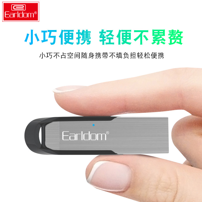 Earldom car Bluetooth receiver USB car wireless audio listening music navigation mobile phone call Bluetooth adaptation
