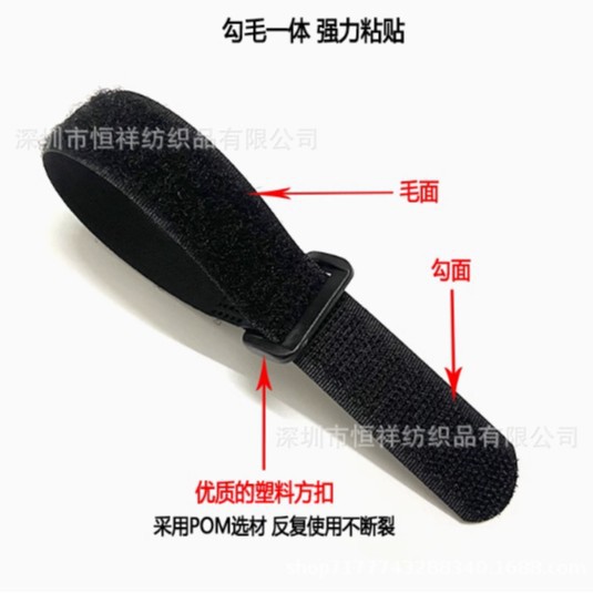 Self-adhesive anti-buckle Velcro Strap Nylon Buckle Anti-buckle Velcro Tie Strap Color Strap Anti-slip Magic