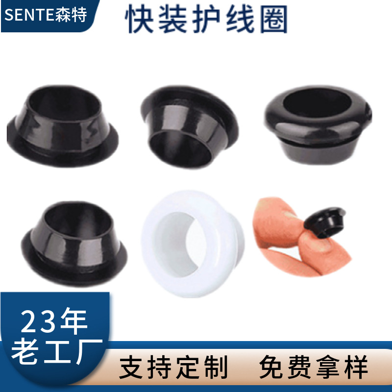 Экологичный резиновый быстроразъемный защитный спиральный конусный надспиральный односторонний защитный проводной кольцо силиконовый защитный проводной рукав