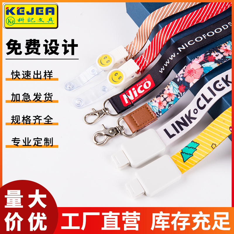 Индивидуальная лямка для термотрансфера Держатель удостоверений Рабочая лямка Держатель для телефона Лямка для бутылки с водой Полиэстеровая лямка с экранной печатью