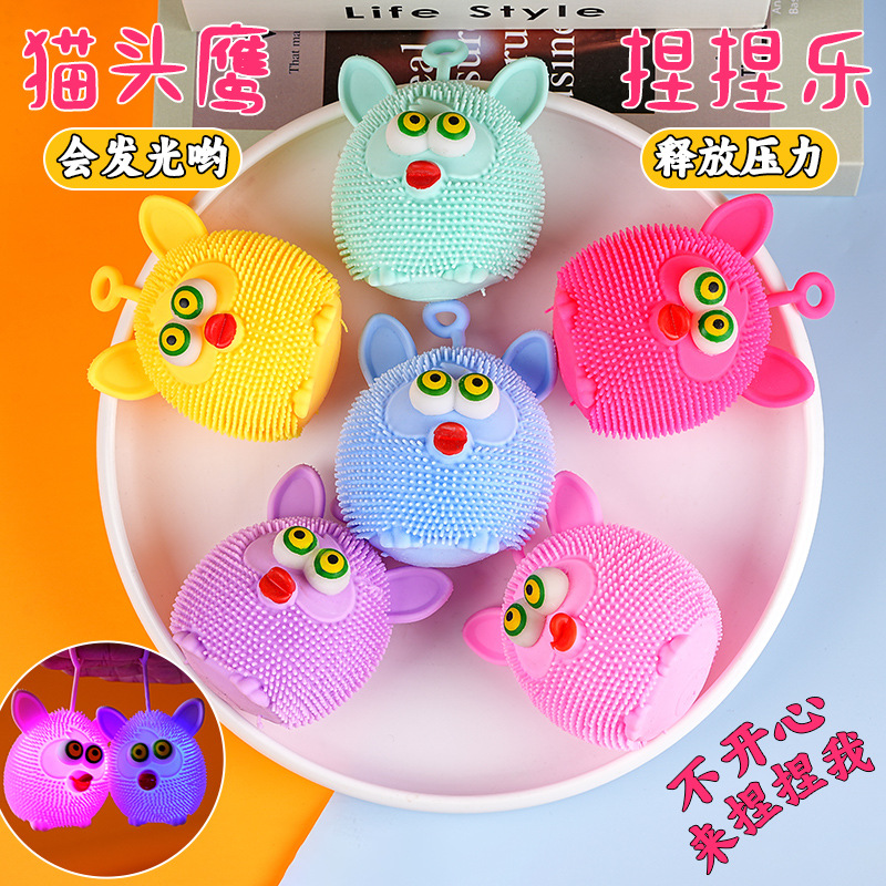 Светящийся игрушечный совенок с выпуклыми глазами Декомпрессионная игрушка для детей Оптовая продажа