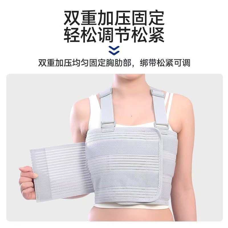 Rib Fracture Fixation Belt, Chest and Waist Straps, Post-Cardiac Bypass Surgery Rehabilitation Shaping Thoracic Spine Bandage, Chest and Rib Protective Gear