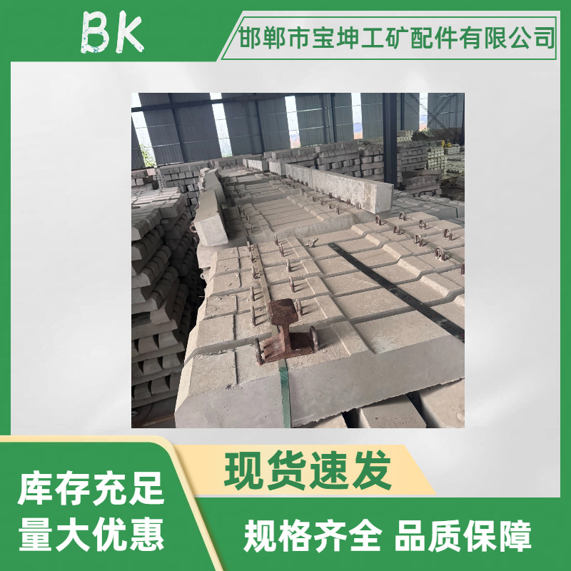 U-Shaped Ring Cement Rail Pillow Concrete Cement Pillow Spot Large Supply Complete Specifications