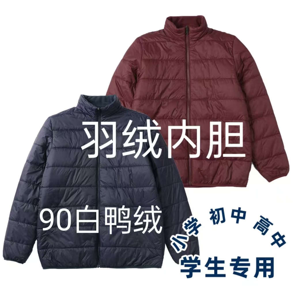 Зимняя ветровка для школьной формы Alberta для мальчиков и девочек, теплая куртка из пуха, новый стиль на рынке