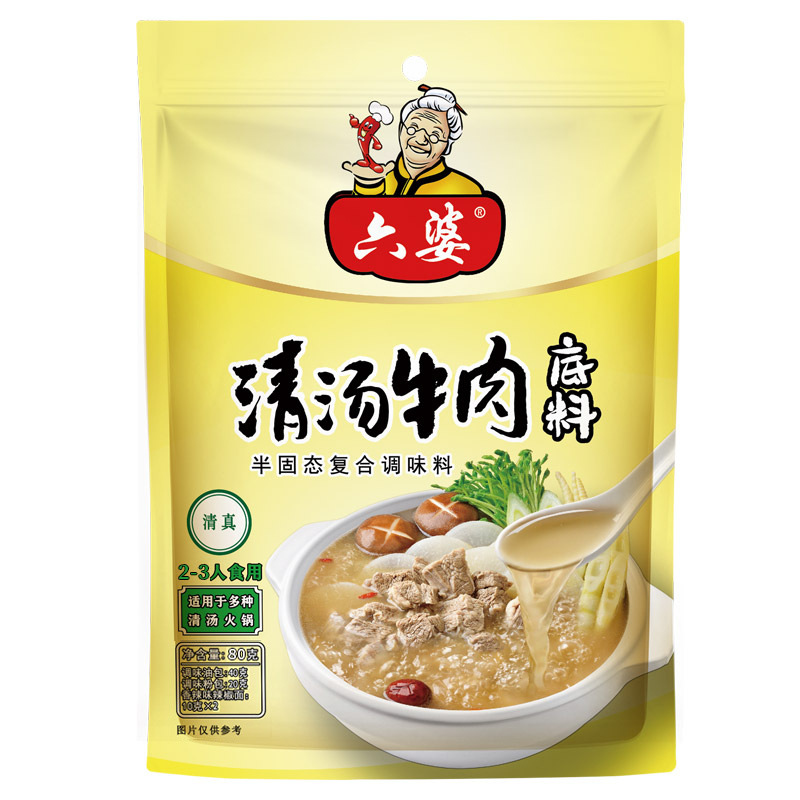 Liupo wholesale 160g Leshan seasoning soup soup soup soup soup seasoning seesaw beef hot pot base material