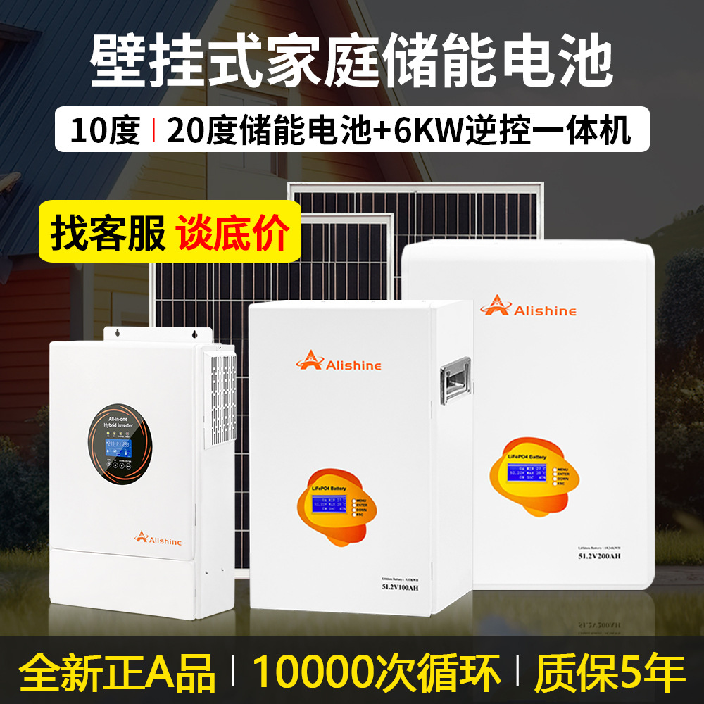 Полный комплект солнечных батарей для дома, 20 градусов, резервное питание 60КВт