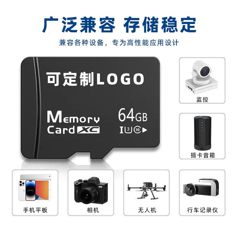 Factory wholesale tf card 128g high speed 64g monitoring memory special card mobile phone camera 32gsd memory card 8g