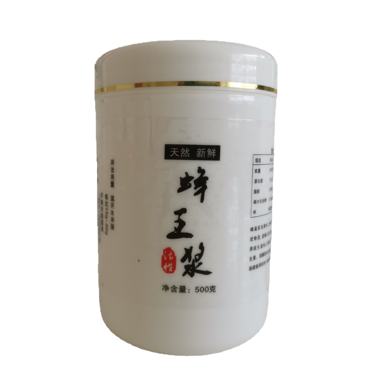 Xinbee garden 500g bottled fresh royal jelly self-owned bee farm wholesale and retail royal jelly royal jelly farm royal jelly retail