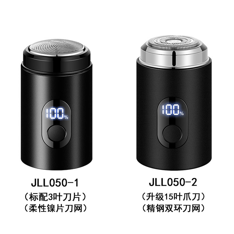 Jll050 Small Steel Cannon Mini Electric Shaver Type-C with Power Display Shaver Portable Shaving Artifact