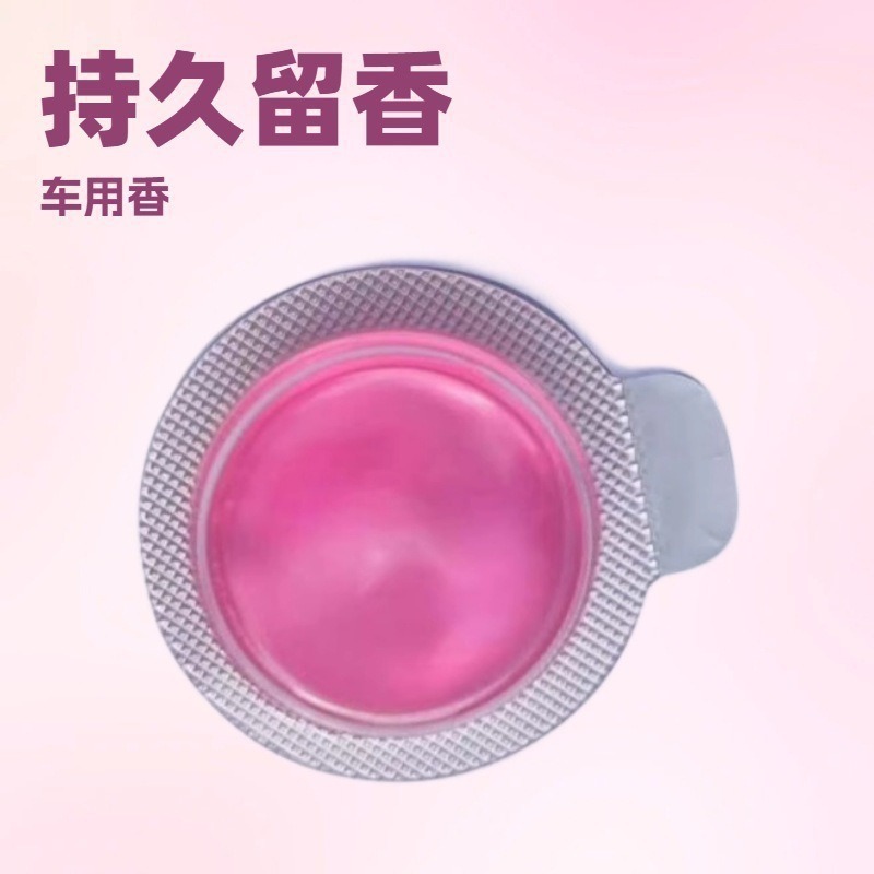 Аромат для автомобиля с проницаемой мембраной, замена аромата, солнцезащитный козырек, жидкость для заправки