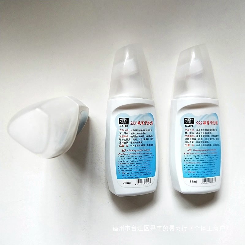 3Sss Silver Pen Cleaner Leather Mercury Pen Liquid Shoe Factory Washes Away Silver Pen Line Marks and Disappears