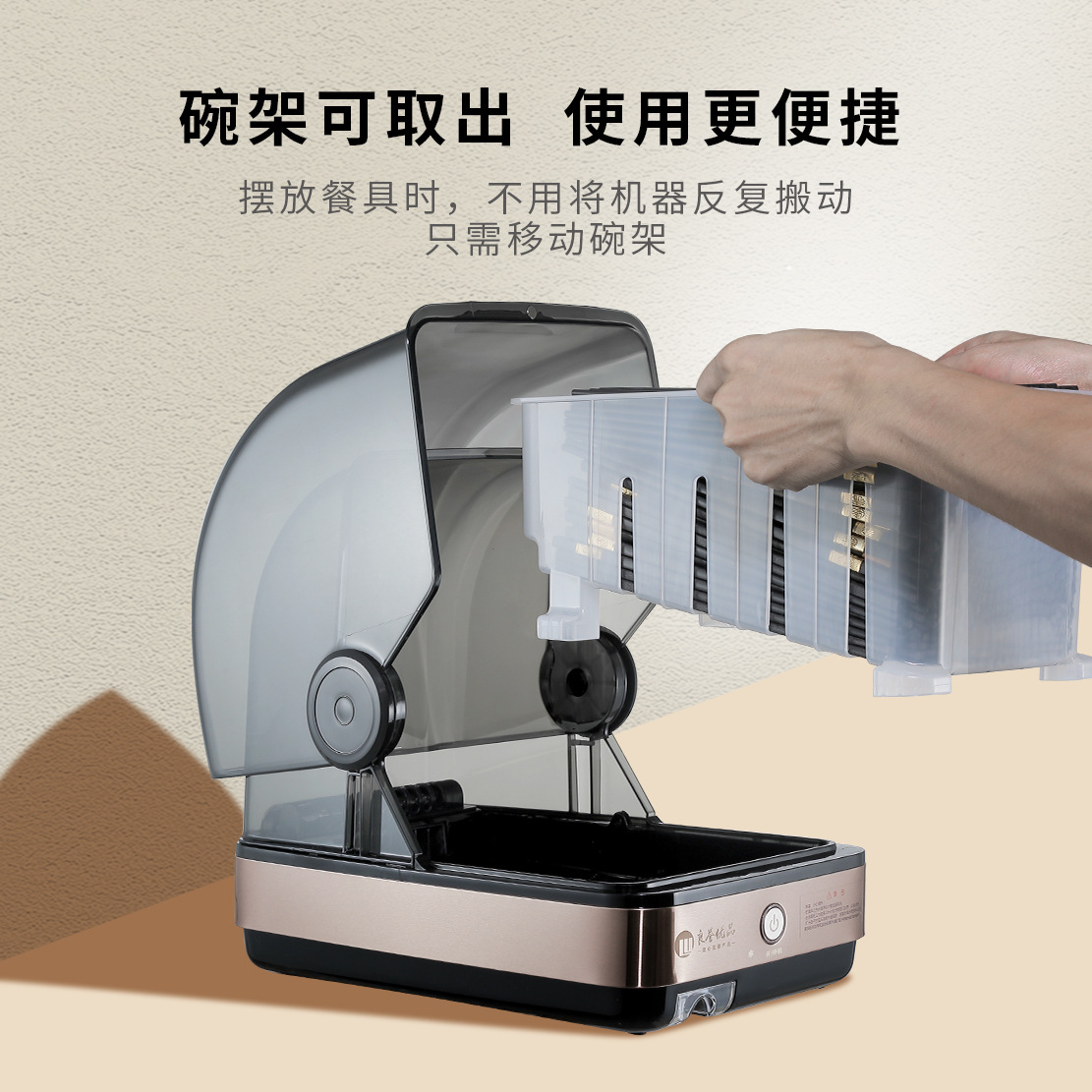 22L Liangyu Youpin Desktop Disinfection Cabinet Chopstick Sterilizer Uv Disinfection Medium and High Temperature Drying Storage Chopsticks