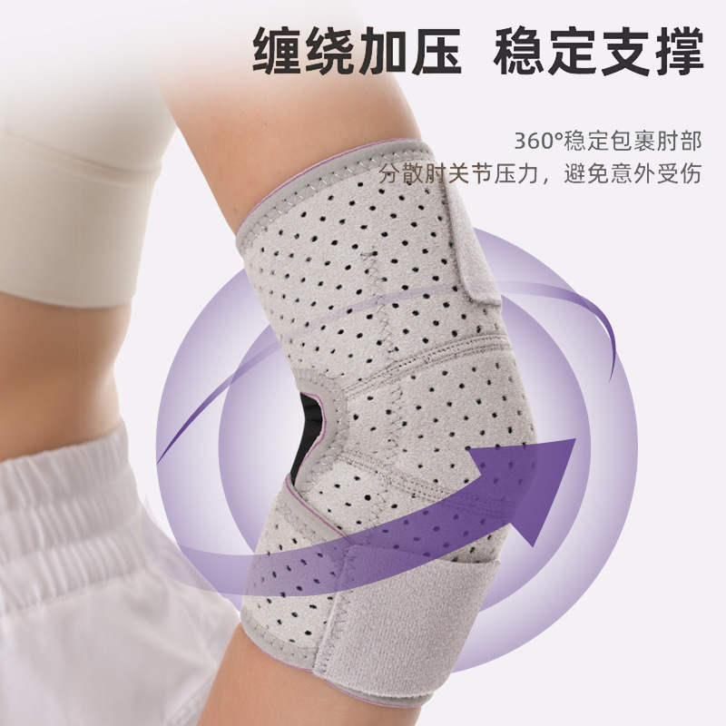 Sports Adjusting Elbow Protector Summer Men's and Women's Tennis Arm Protector Breathable Cycling Warm Elbow Protector Basketball Fitness Pressurized