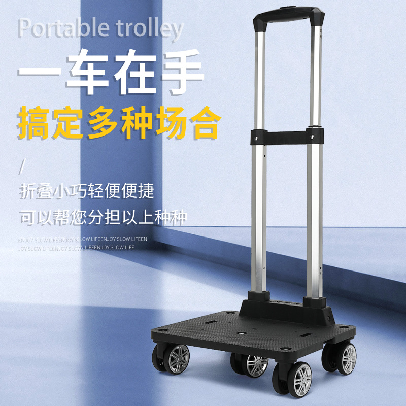 Складная тележка, портативная тележка для школьной сумки, легкая тележка для рюкзака, аксессуары для каркаса тележки