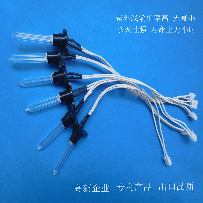 UVC lamp is used in face steamer toothbrush box mobile phone box cold cathode ultraviolet killing lamp welcome to take samples