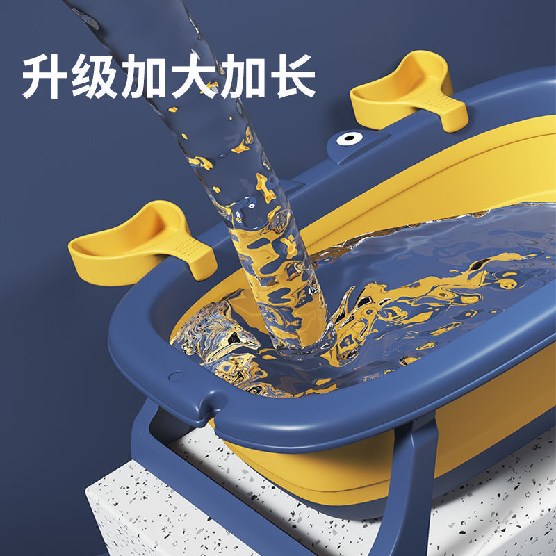 Plastic Bath Tubs Baby Foldable Tub Children Sitting small size Bath Tub Household Newborn Children's Products
