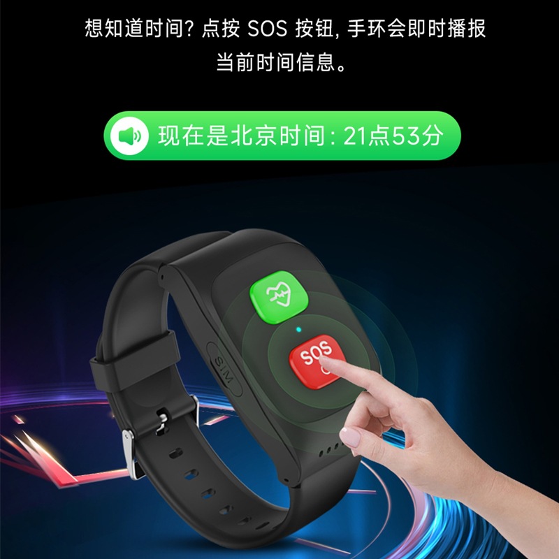 4g Elderly Phone Bracelet Gps Positioning Smart Anti-Fall Tracking Artifact Anti-Lost Elderly One-Click Sos Watch